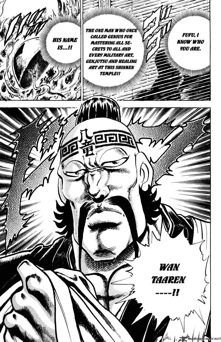 Sakigake Otokojuku Chapter 292 page 20