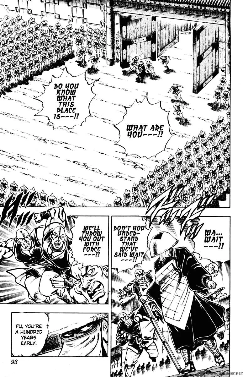 Sakigake Otokojuku Chapter 292 page 8