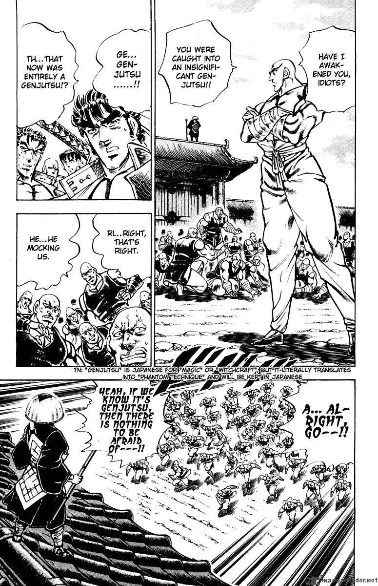 Sakigake Otokojuku Chapter 292 page 16