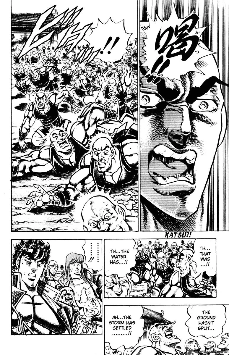 Sakigake Otokojuku Chapter 292 page 15