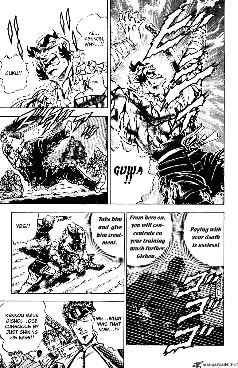 Sakigake Otokojuku Chapter 292 page 6