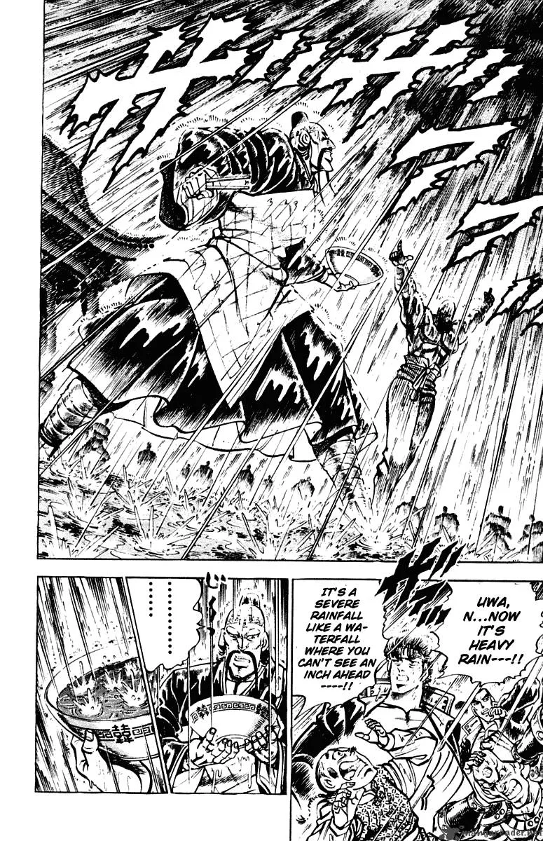 Sakigake Otokojuku Chapter 293 page 14