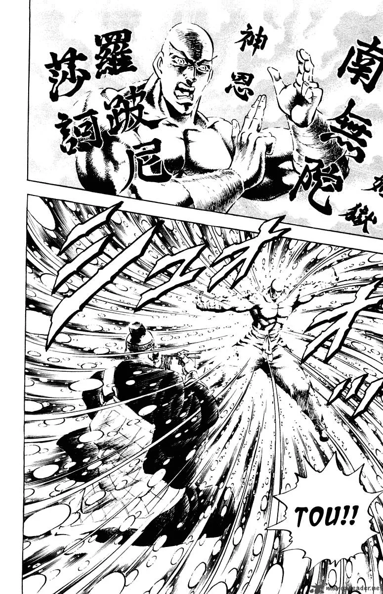 Sakigake Otokojuku Chapter 293 page 8