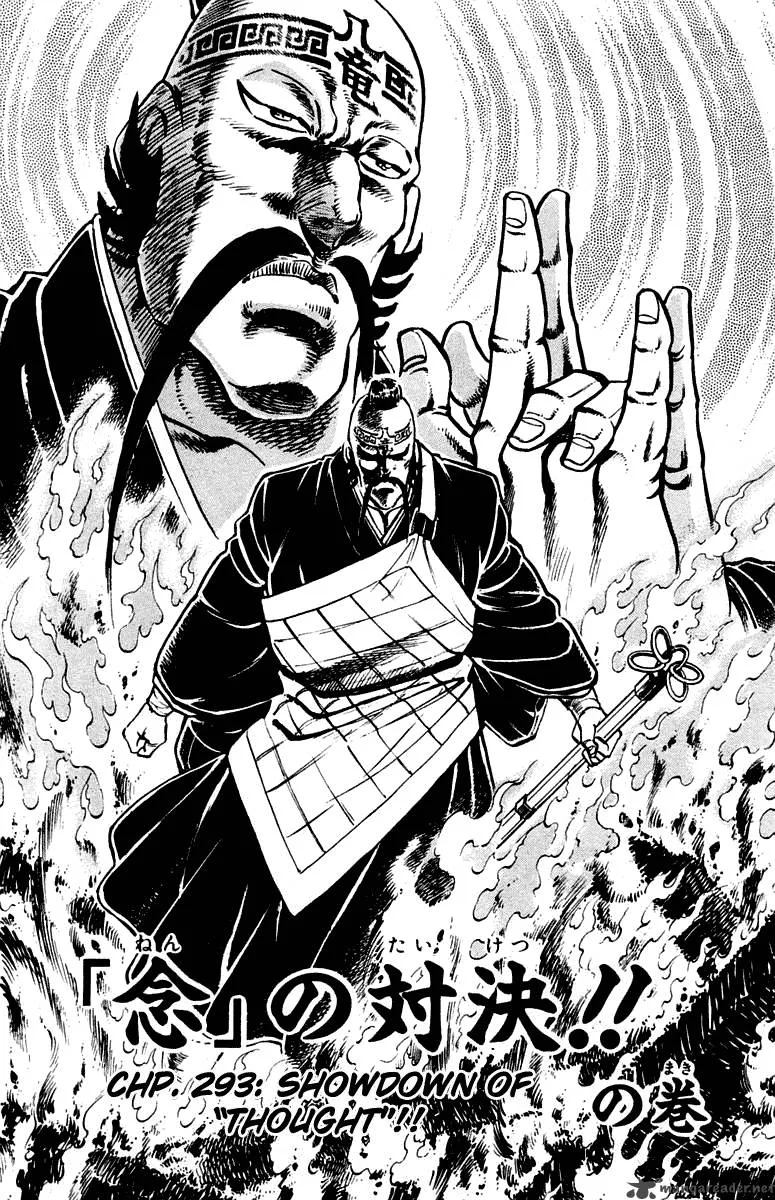 Sakigake Otokojuku Chapter 293 page 2