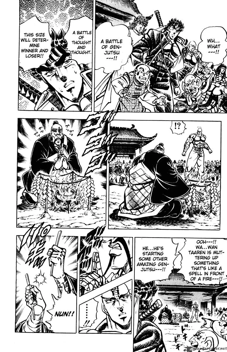 Sakigake Otokojuku Chapter 293 page 6