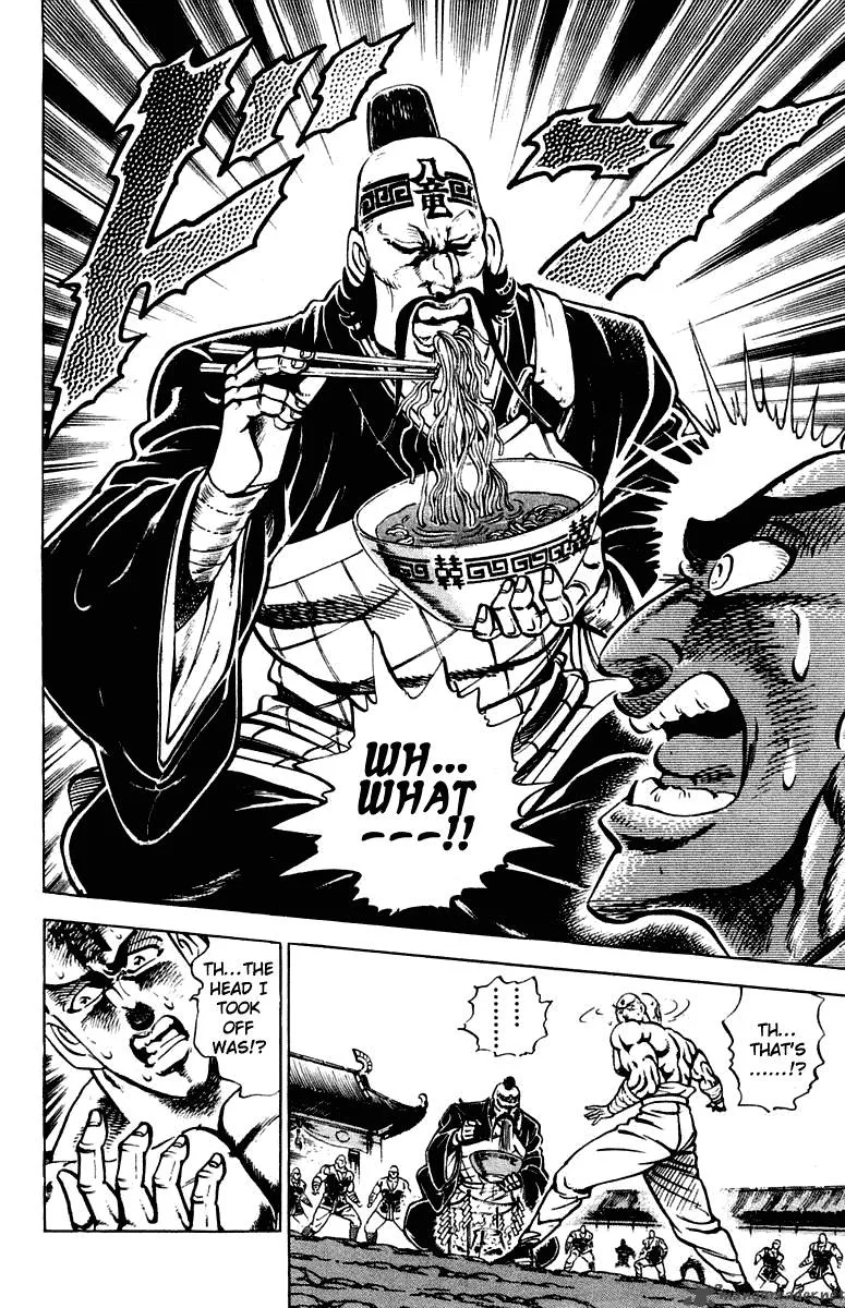 Sakigake Otokojuku Chapter 293 page 18