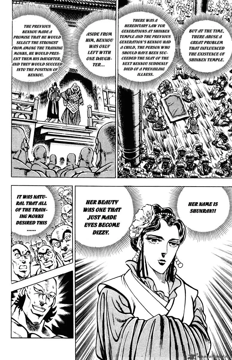 Sakigake Otokojuku Chapter 294 page 5