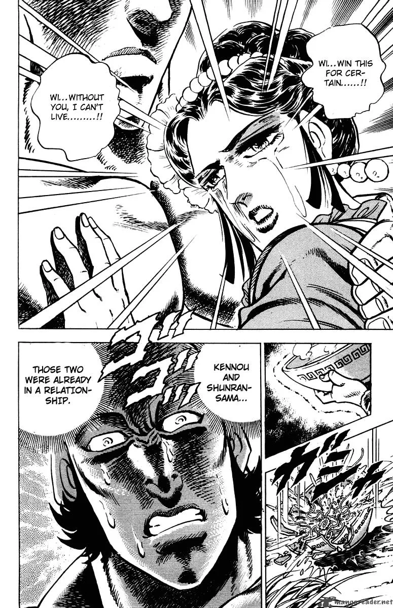 Sakigake Otokojuku Chapter 294 page 9