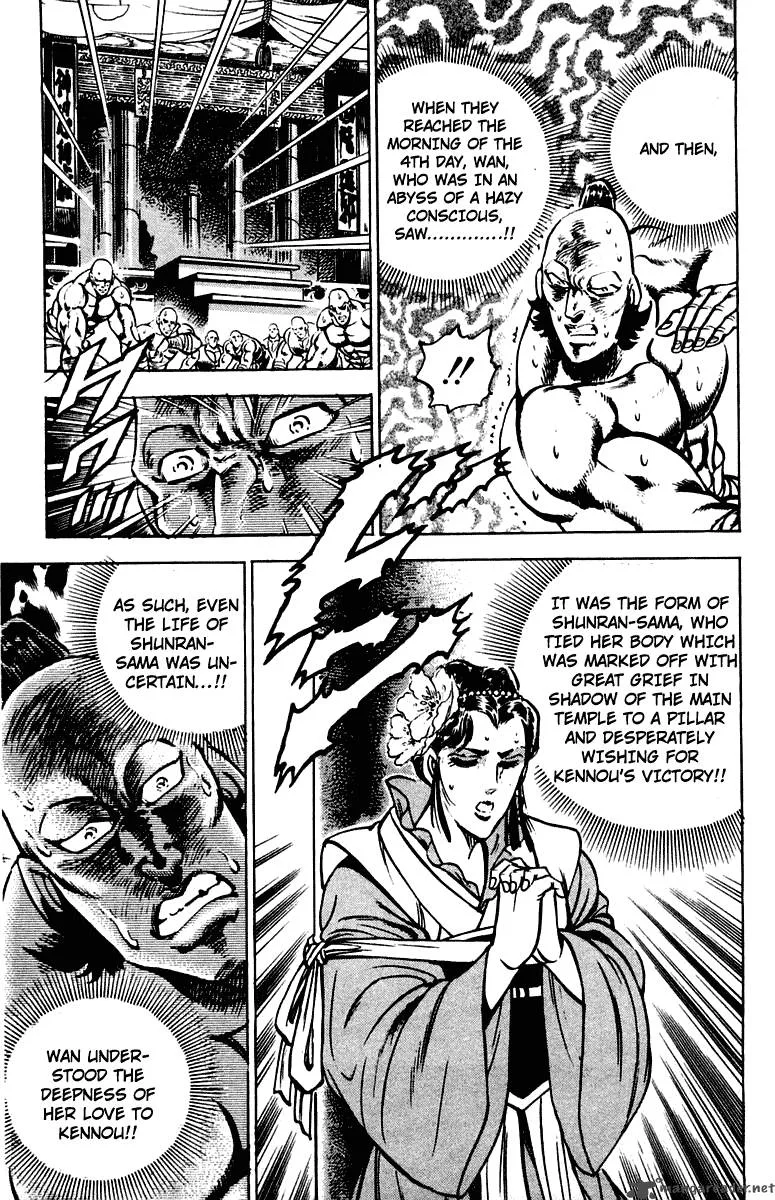 Sakigake Otokojuku Chapter 294 page 12