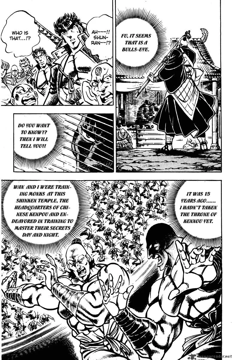 Sakigake Otokojuku Chapter 294 page 4
