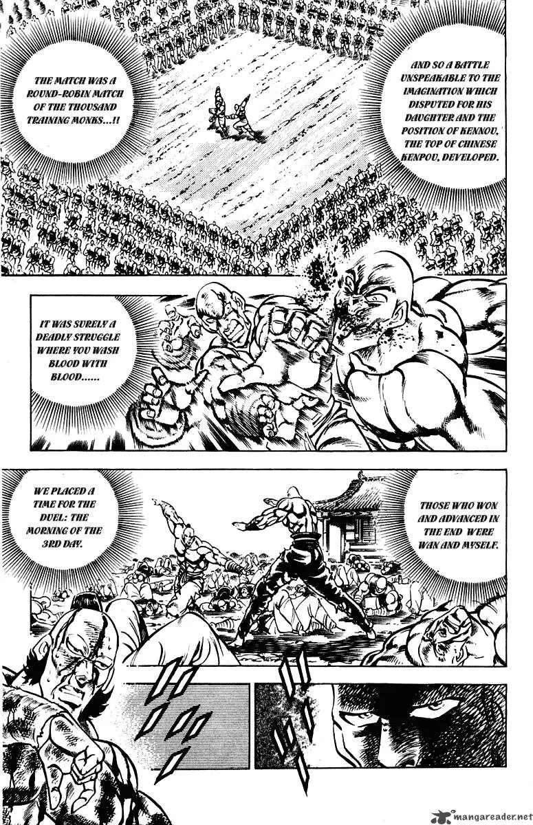 Sakigake Otokojuku Chapter 294 page 6