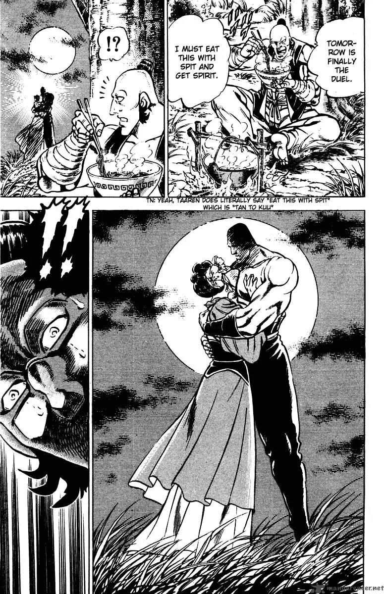 Sakigake Otokojuku Chapter 294 page 8