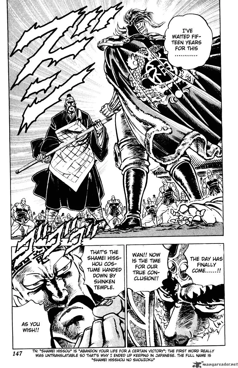 Sakigake Otokojuku Chapter 294 page 18