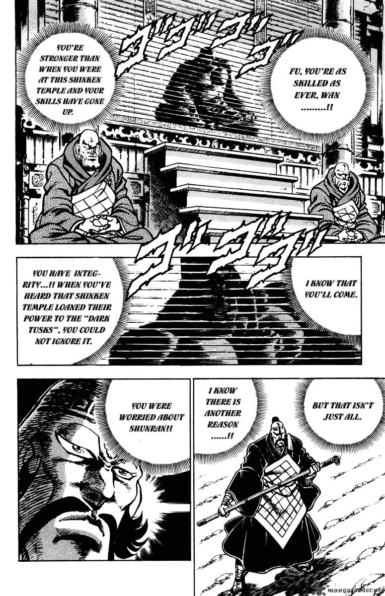 Sakigake Otokojuku Chapter 294 page 3