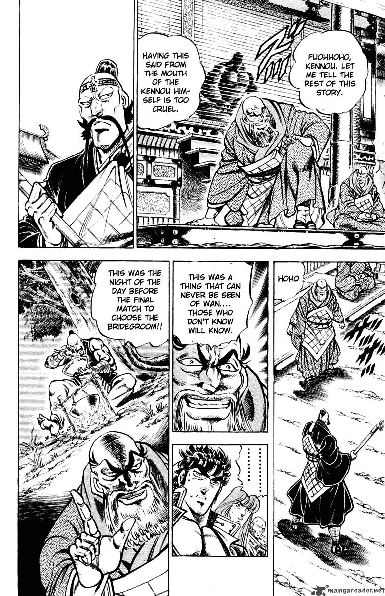 Sakigake Otokojuku Chapter 294 page 7