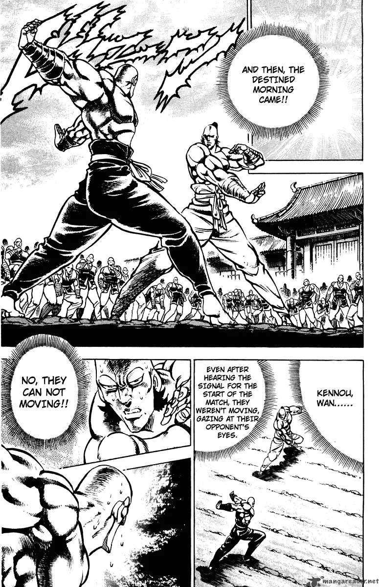 Sakigake Otokojuku Chapter 294 page 10