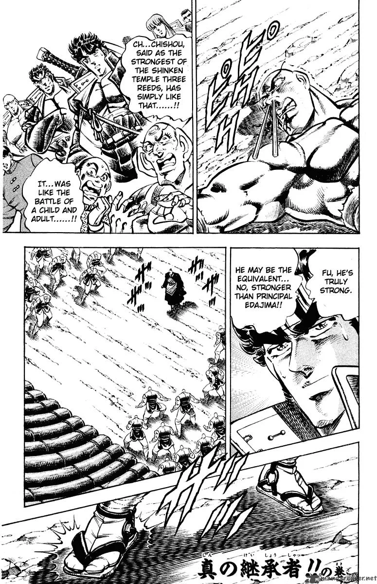 Sakigake Otokojuku Chapter 294 page 1