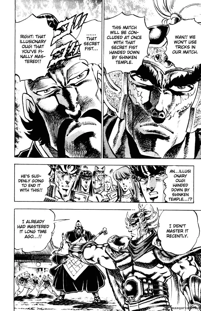Sakigake Otokojuku Chapter 295 page 2