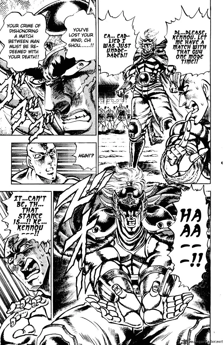 Sakigake Otokojuku Chapter 295 page 11
