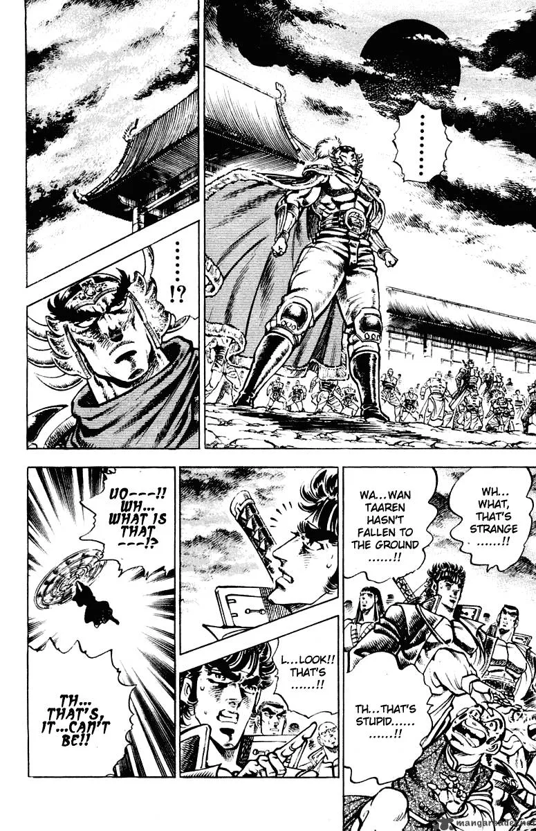 Sakigake Otokojuku Chapter 295 page 18