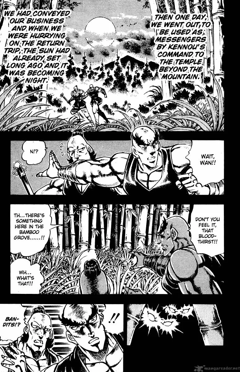 Sakigake Otokojuku Chapter 295 page 5