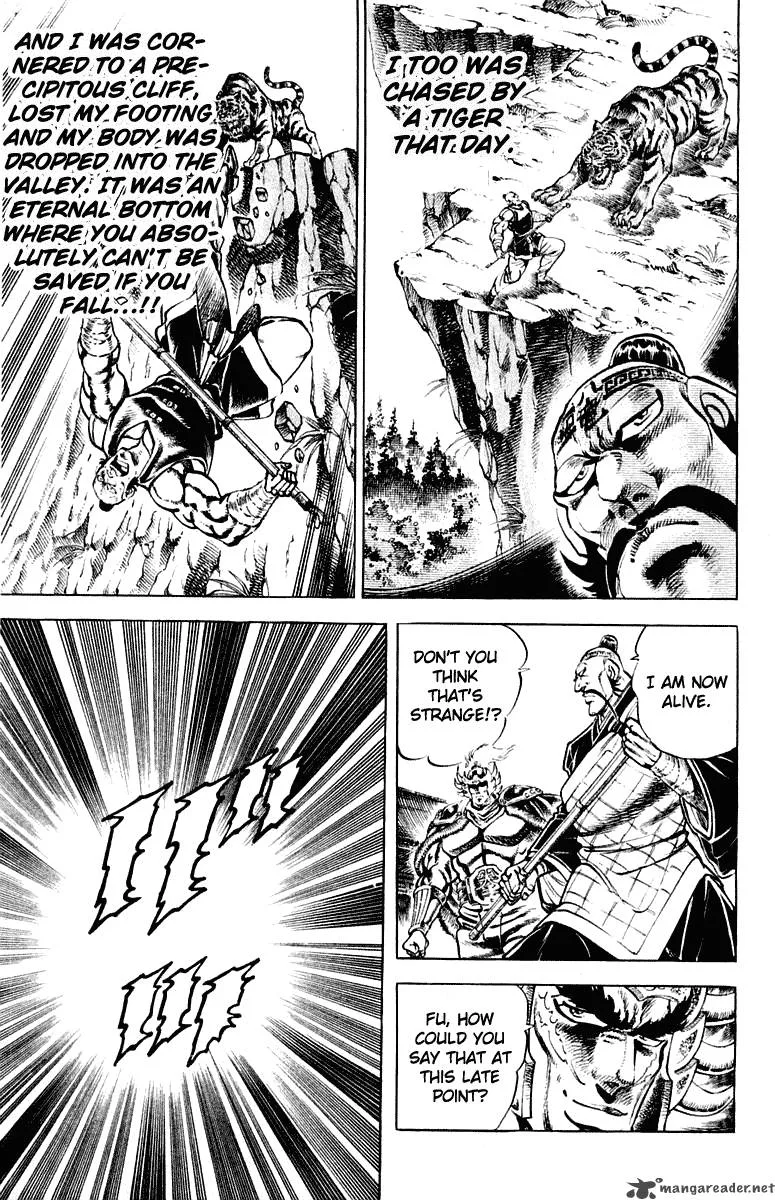 Sakigake Otokojuku Chapter 295 page 15