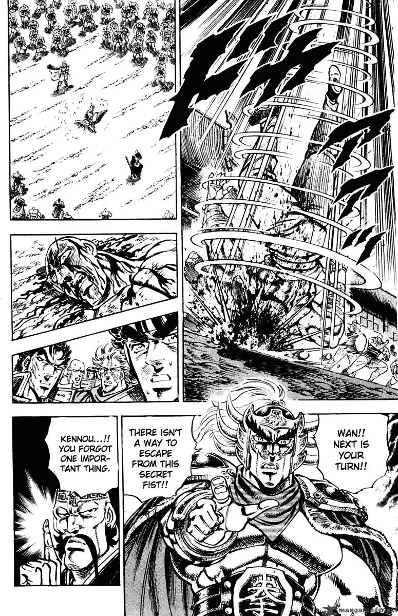 Sakigake Otokojuku Chapter 295 page 14