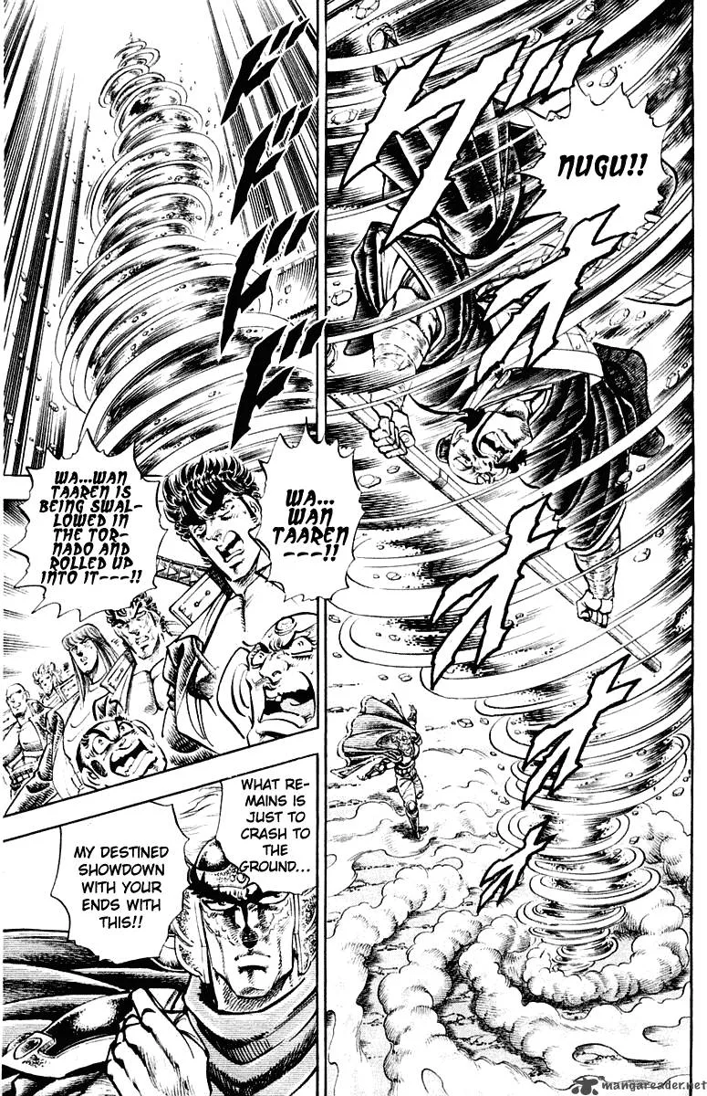 Sakigake Otokojuku Chapter 295 page 17