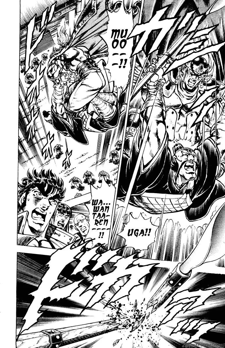 Sakigake Otokojuku Chapter 296 page 13