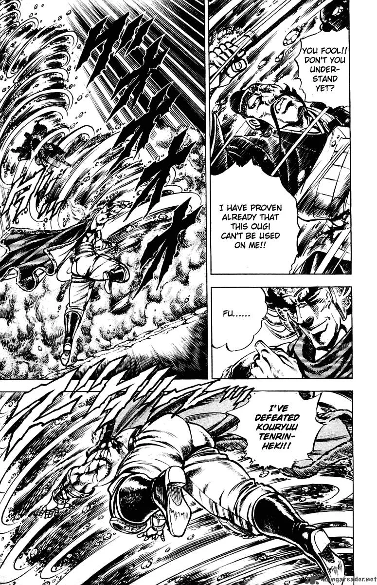 Sakigake Otokojuku Chapter 296 page 10