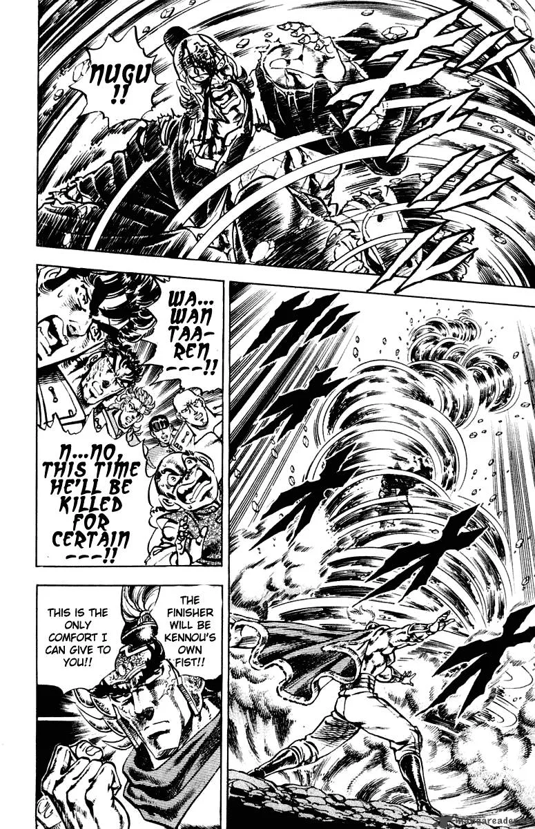 Sakigake Otokojuku Chapter 296 page 17