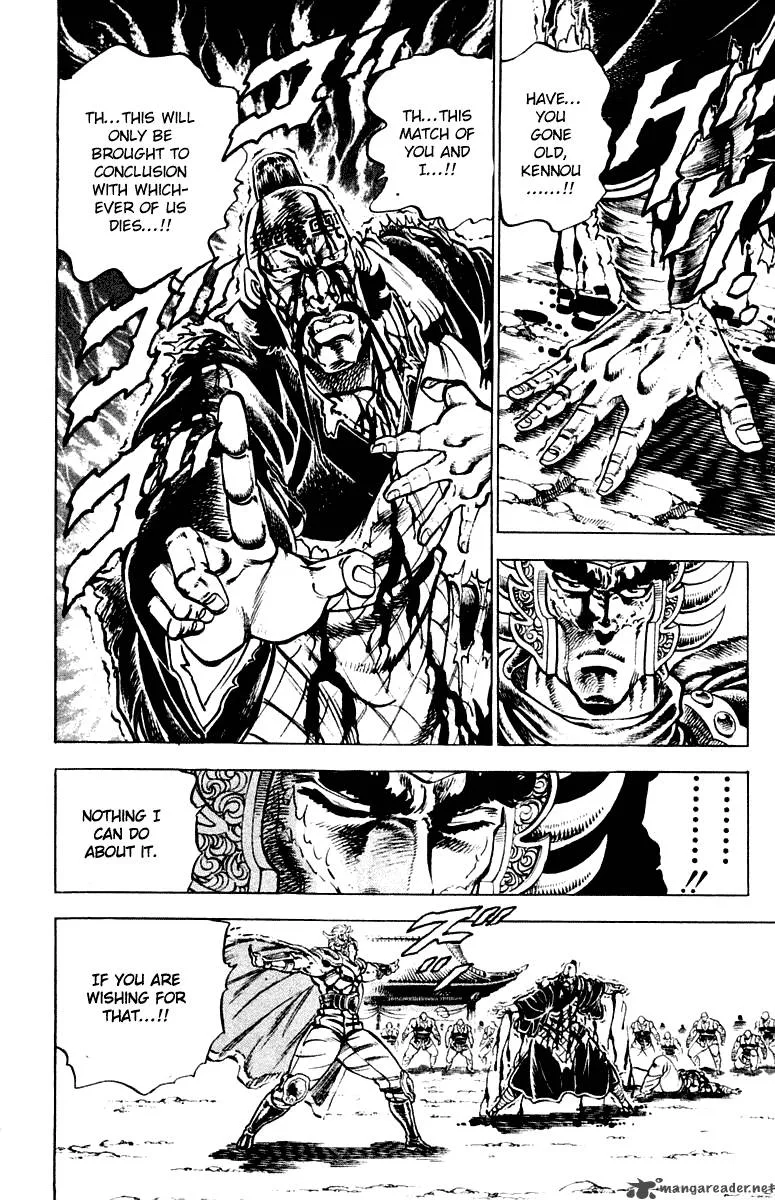 Sakigake Otokojuku Chapter 296 page 15