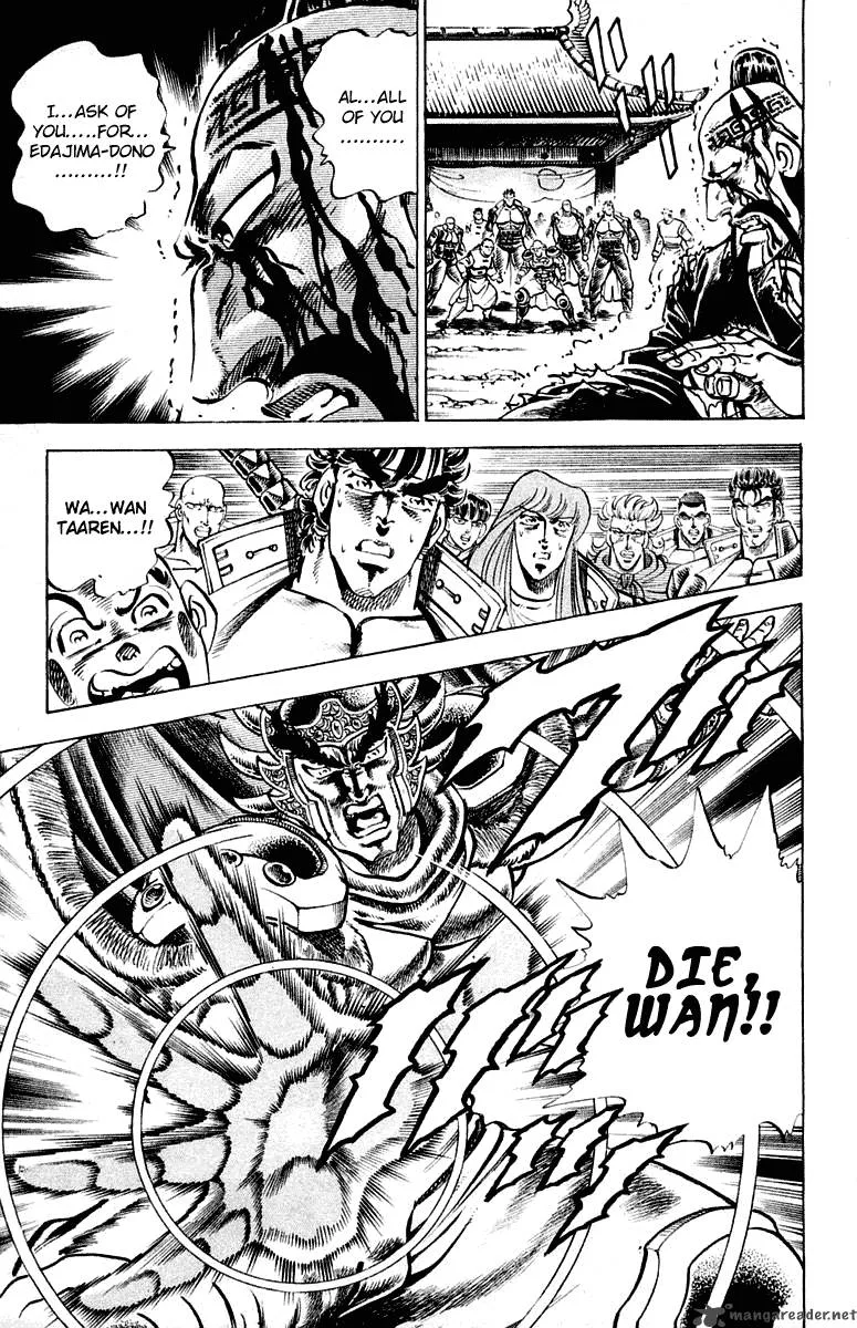 Sakigake Otokojuku Chapter 296 page 16