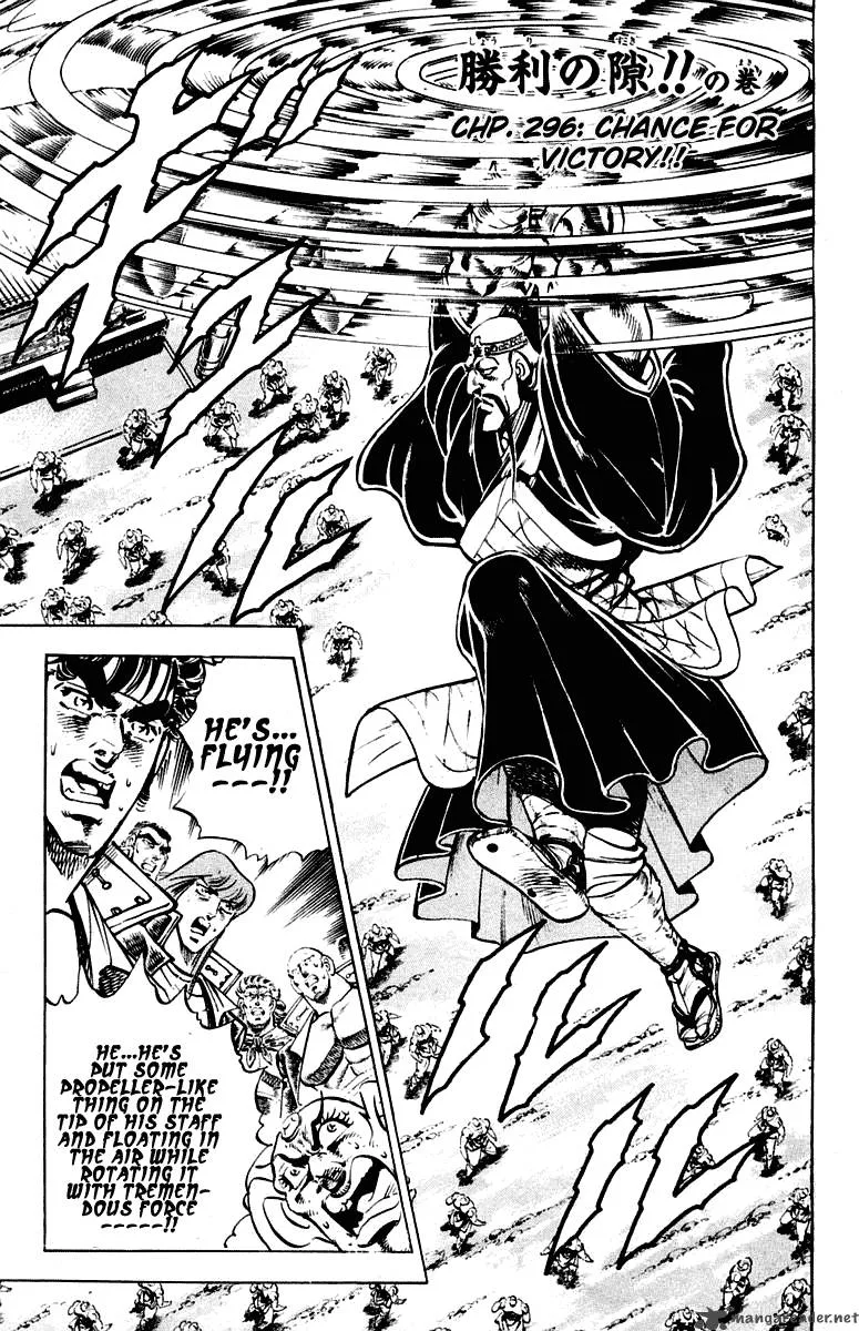 Sakigake Otokojuku Chapter 296 page 2