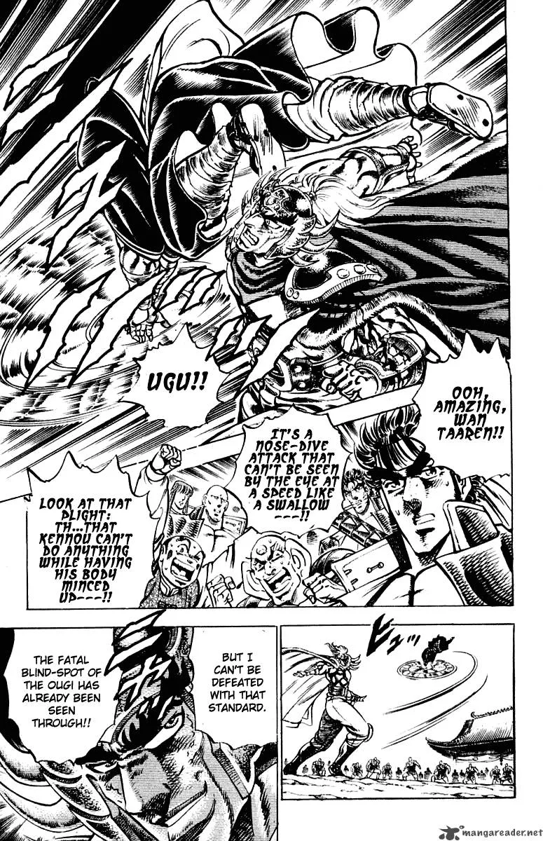 Sakigake Otokojuku Chapter 296 page 8