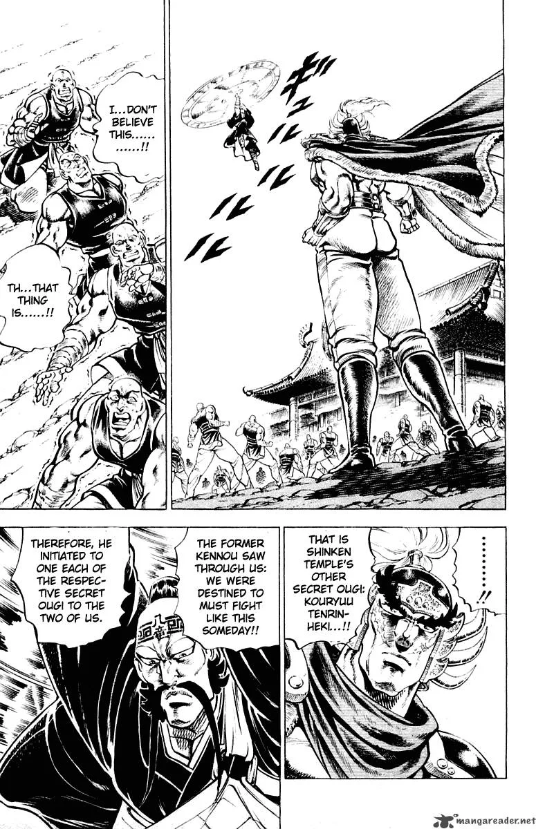 Sakigake Otokojuku Chapter 296 page 4