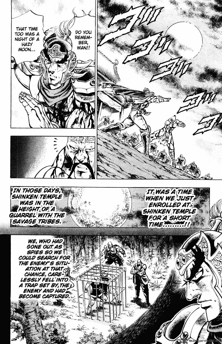 Sakigake Otokojuku Chapter 297 page 7