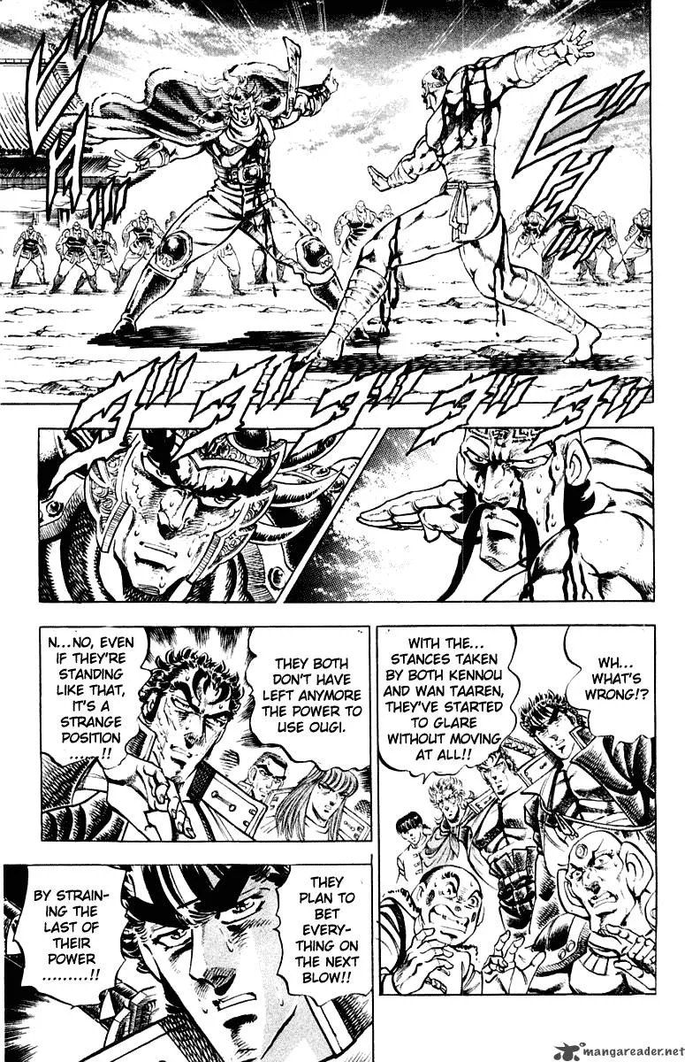 Sakigake Otokojuku Chapter 297 page 6