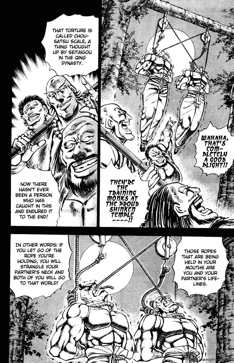 Sakigake Otokojuku Chapter 297 page 9