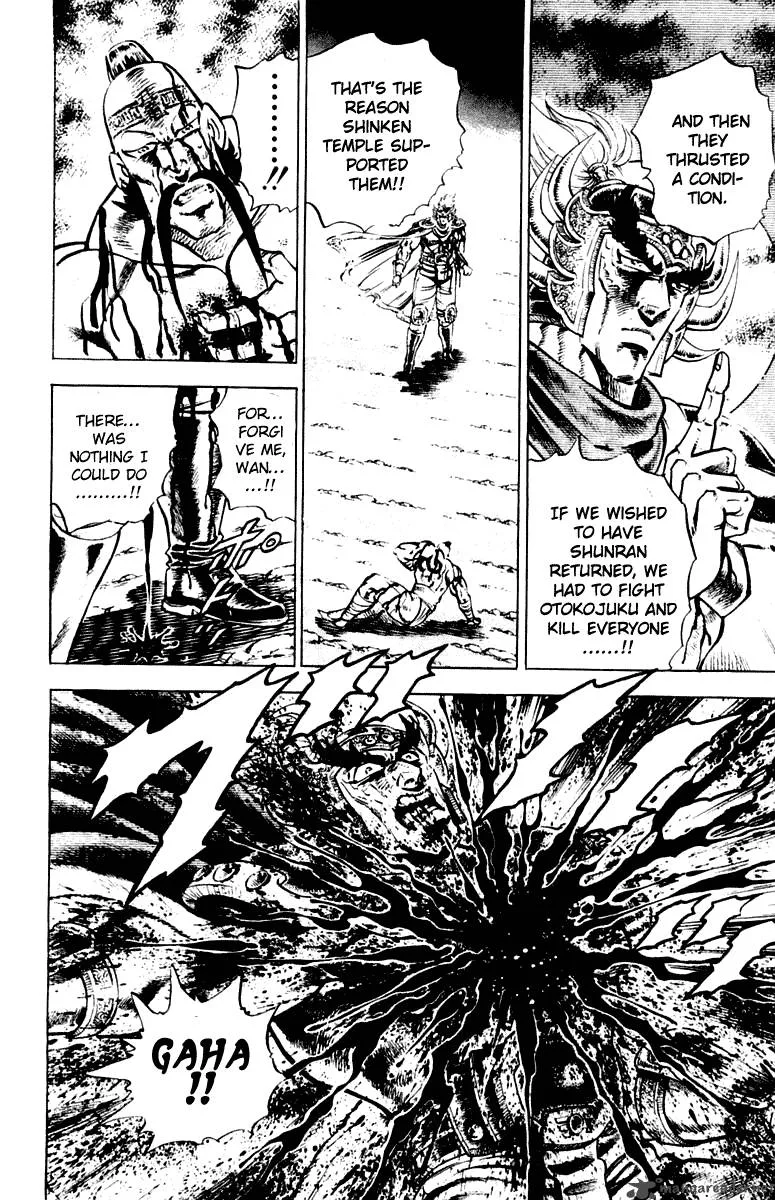 Sakigake Otokojuku Chapter 297 page 18