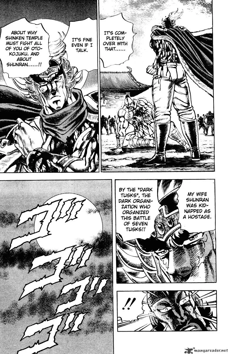 Sakigake Otokojuku Chapter 297 page 17