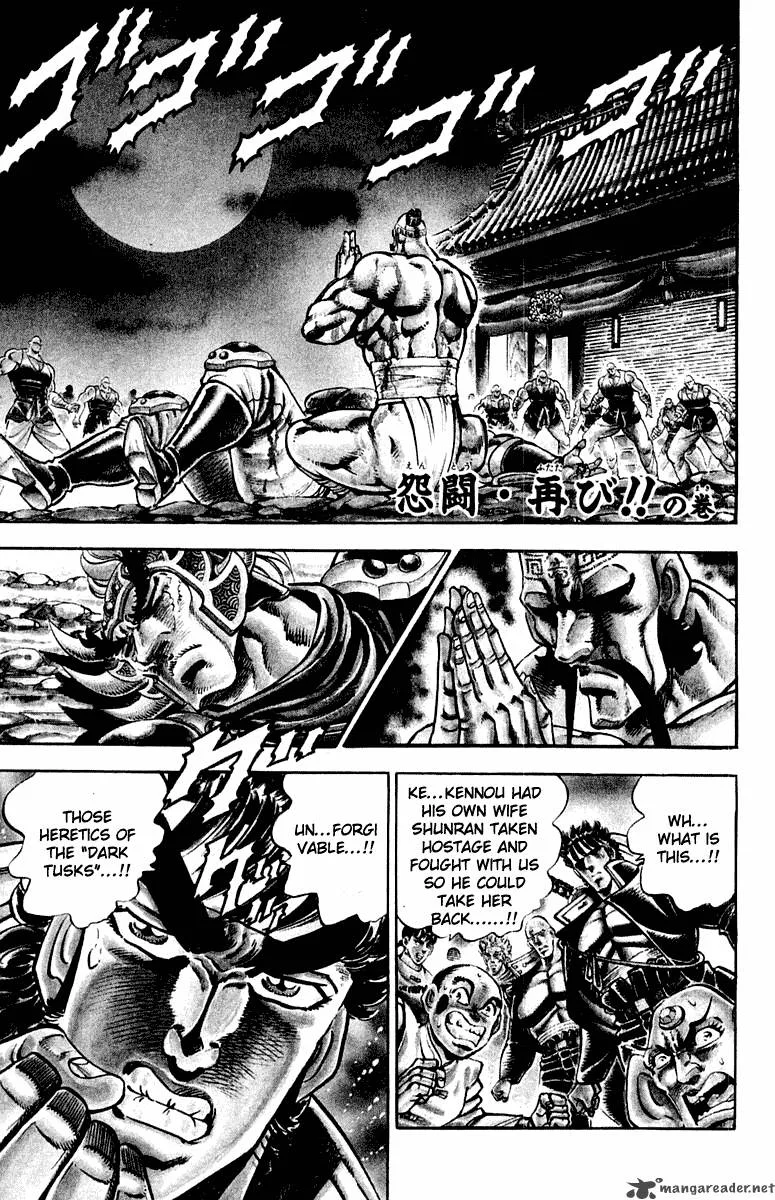 Sakigake Otokojuku Chapter 298 page 2