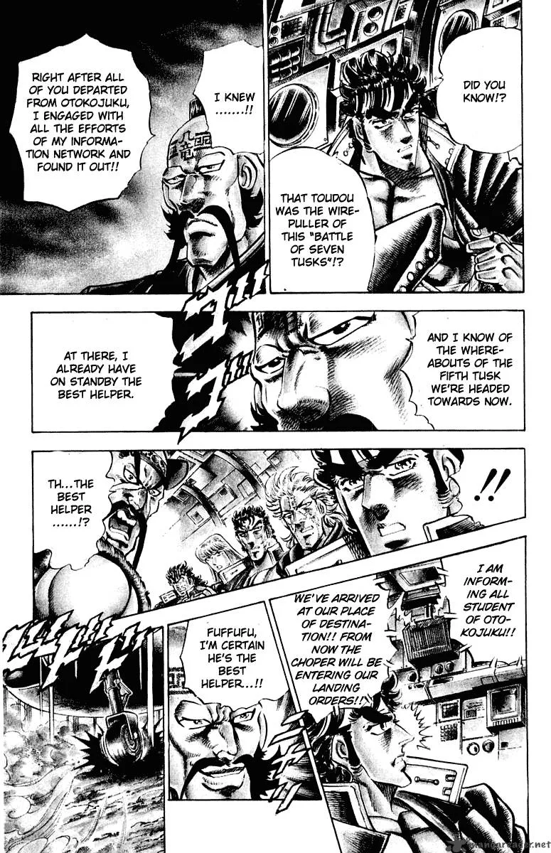 Sakigake Otokojuku Chapter 298 page 15