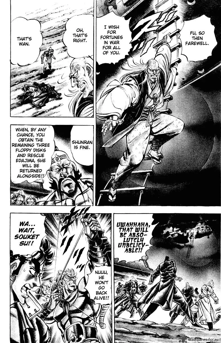 Sakigake Otokojuku Chapter 298 page 10