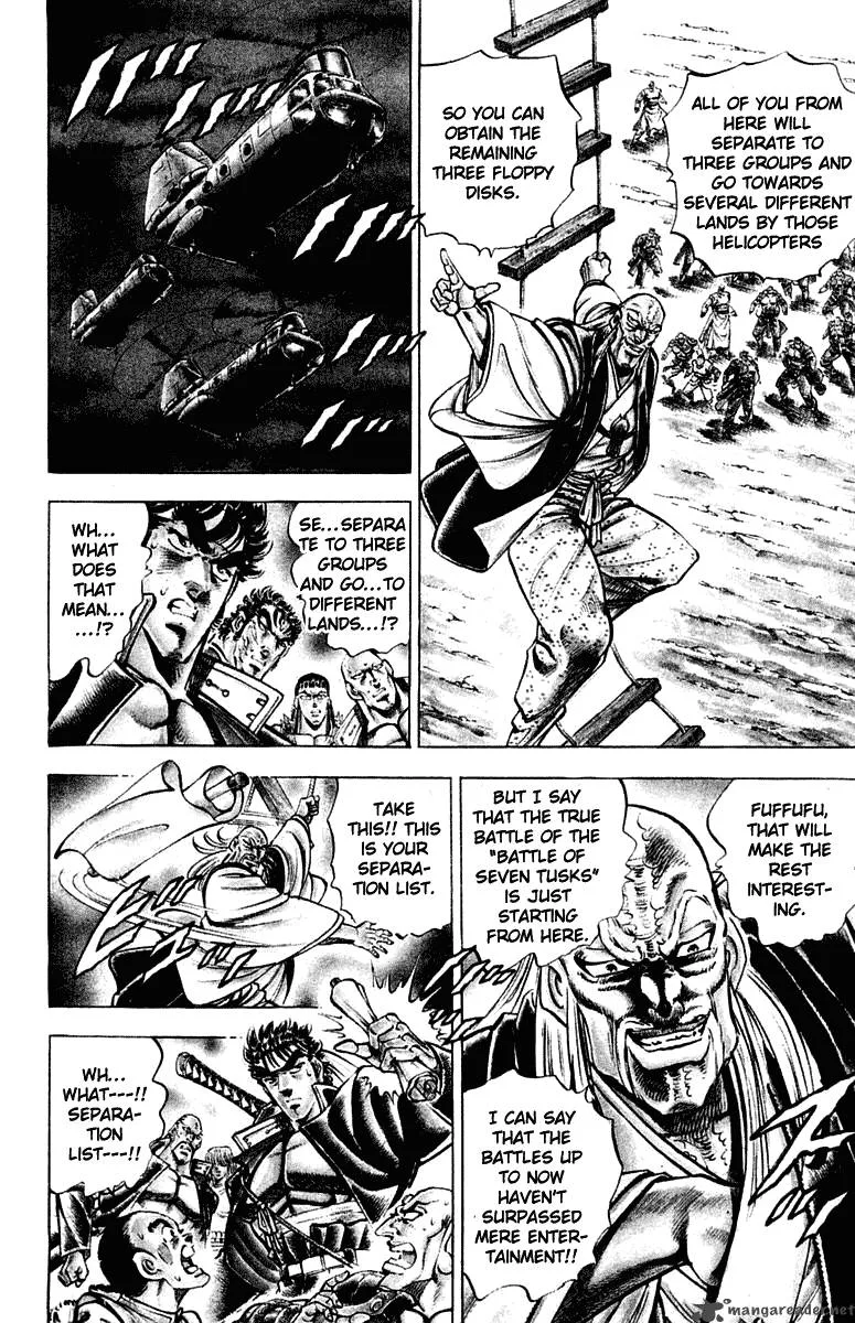 Sakigake Otokojuku Chapter 298 page 8