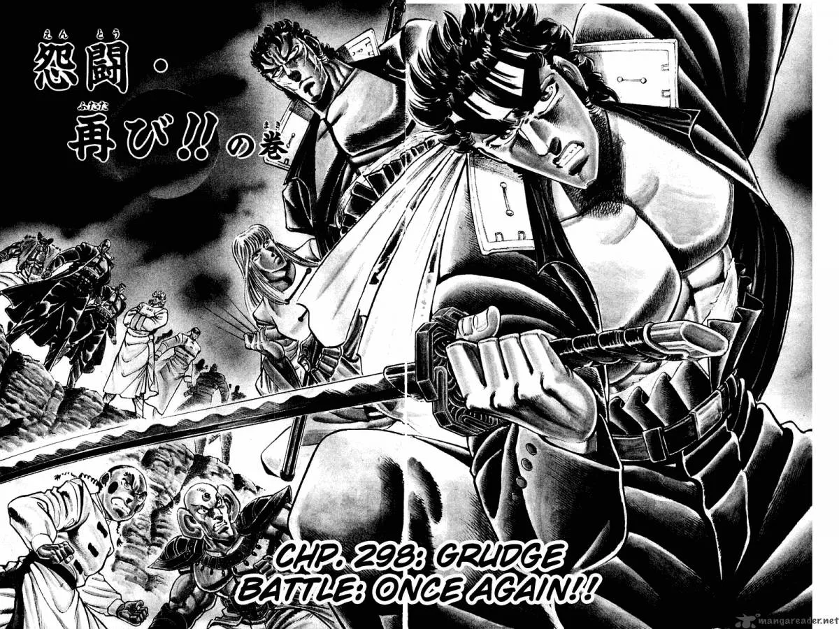 Sakigake Otokojuku Chapter 298 page 3