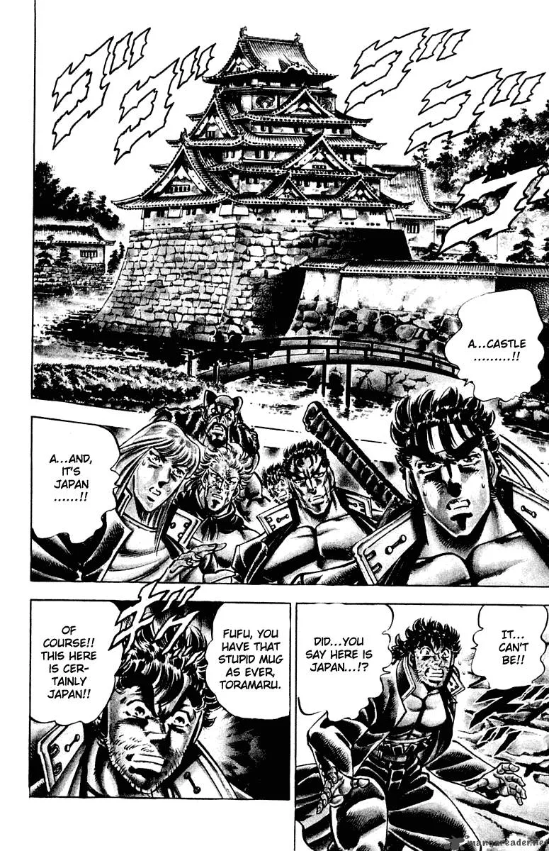 Sakigake Otokojuku Chapter 298 page 17