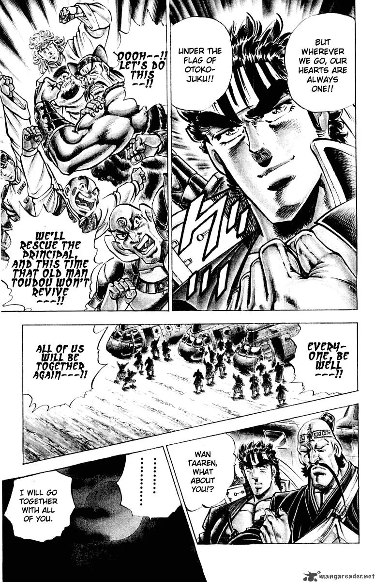 Sakigake Otokojuku Chapter 298 page 13
