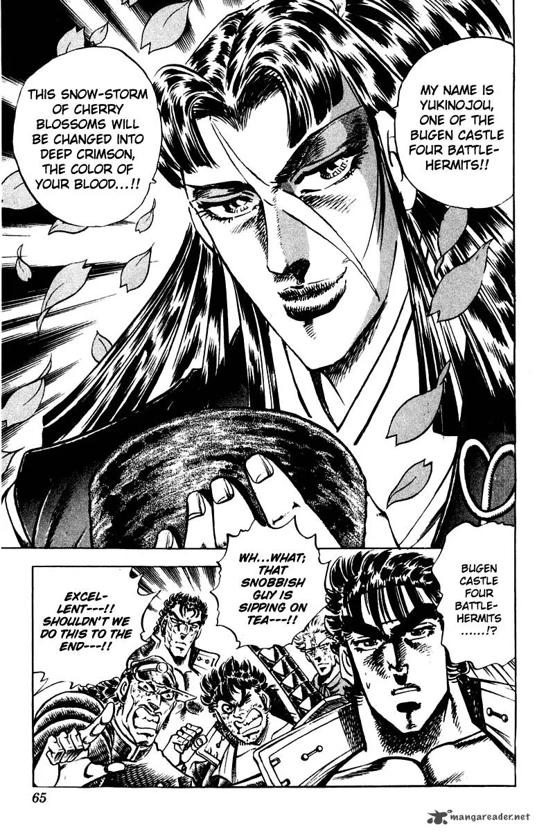 Sakigake Otokojuku Chapter 299 page 19