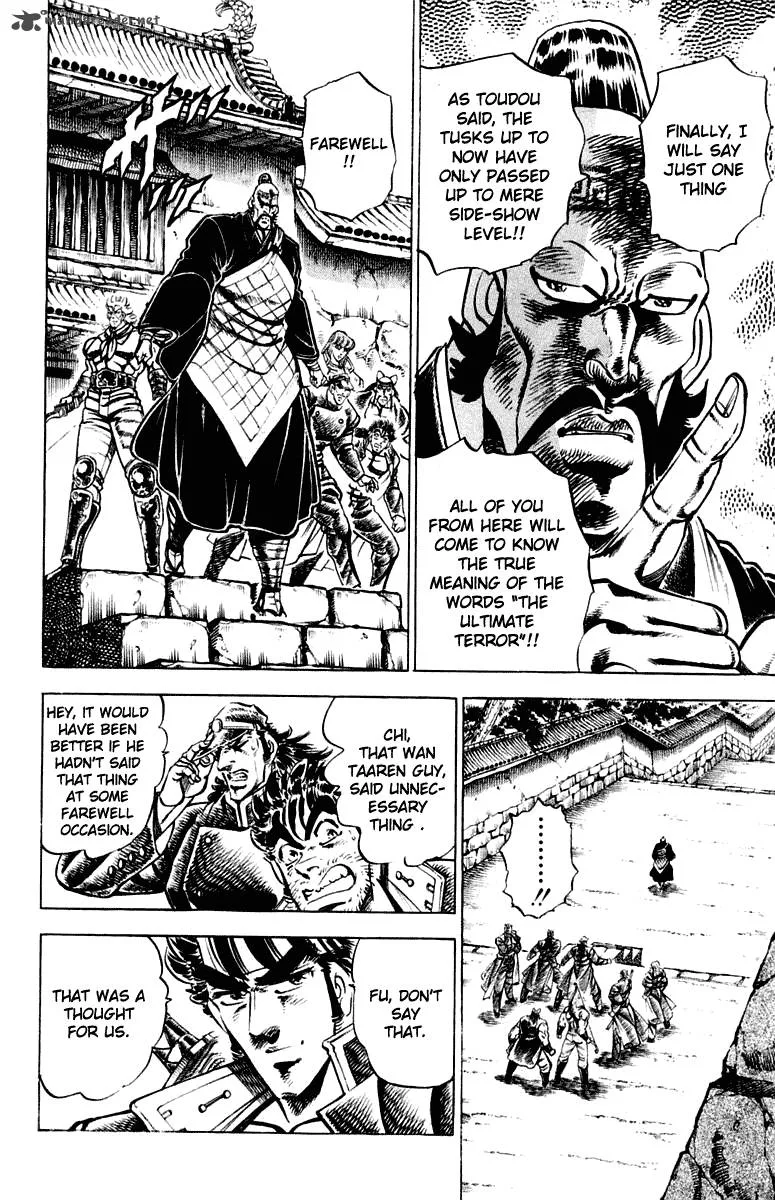 Sakigake Otokojuku Chapter 299 page 9